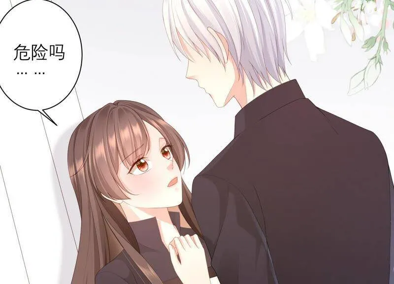 第45话 为什么不让我去？ 第37页