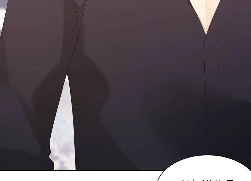 第45话 为什么不让我去？ 第45页