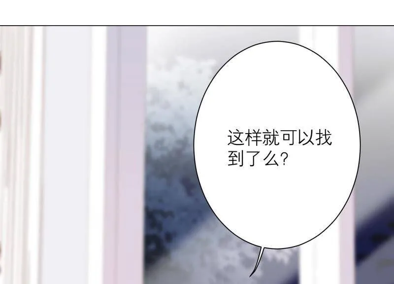 第45话 为什么不让我去？ 第53页