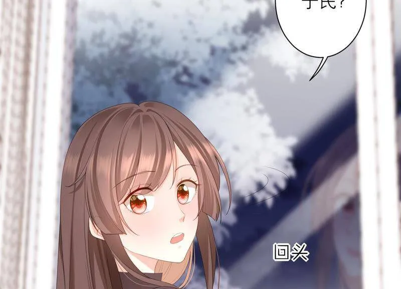 第45话 为什么不让我去？ 第60页