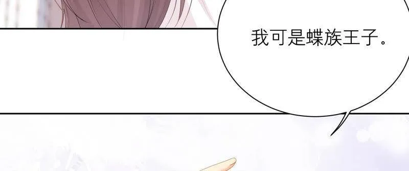 第45话 为什么不让我去？ 第62页