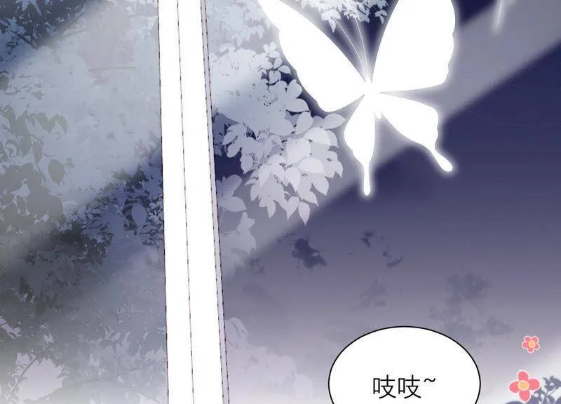 第45话 为什么不让我去？ 第65页