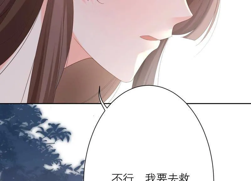 第45话 为什么不让我去？ 第73页