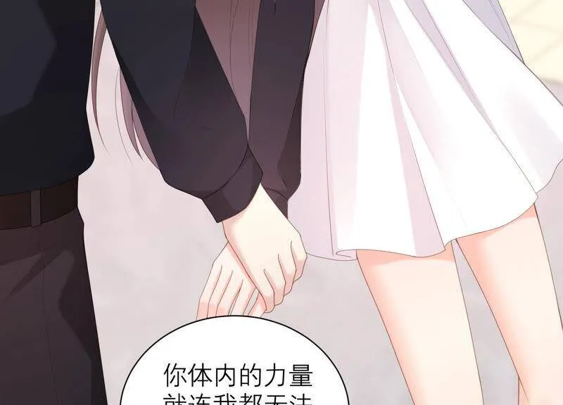 第45话 为什么不让我去？ 第78页