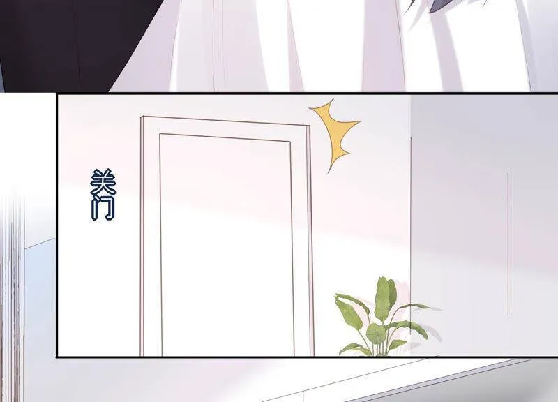 第45话 为什么不让我去？ 第87页