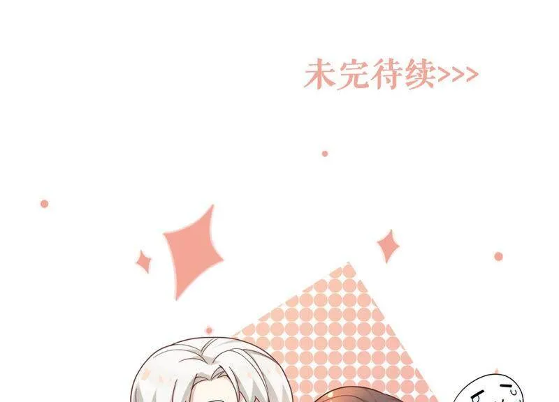 第45话 为什么不让我去？ 第92页