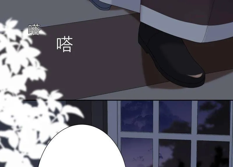 第44话 你不记得了吗 第16页