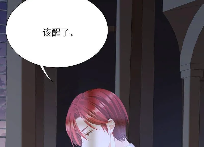 第44话 你不记得了吗 第22页