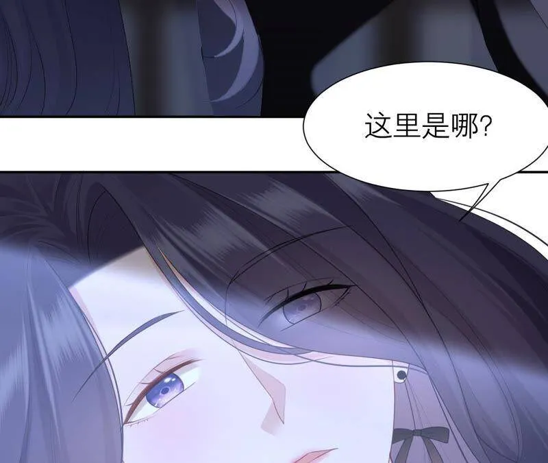 第44话 你不记得了吗 第28页