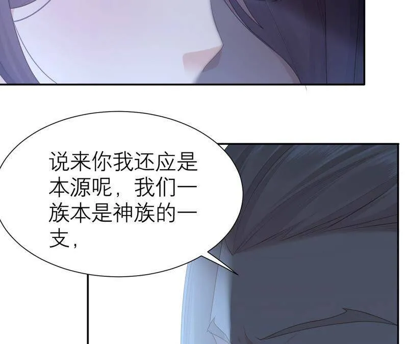 第44话 你不记得了吗 第34页