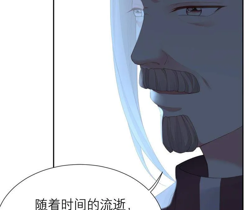 第44话 你不记得了吗 第35页