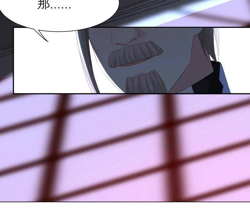 第44话 你不记得了吗 第45页