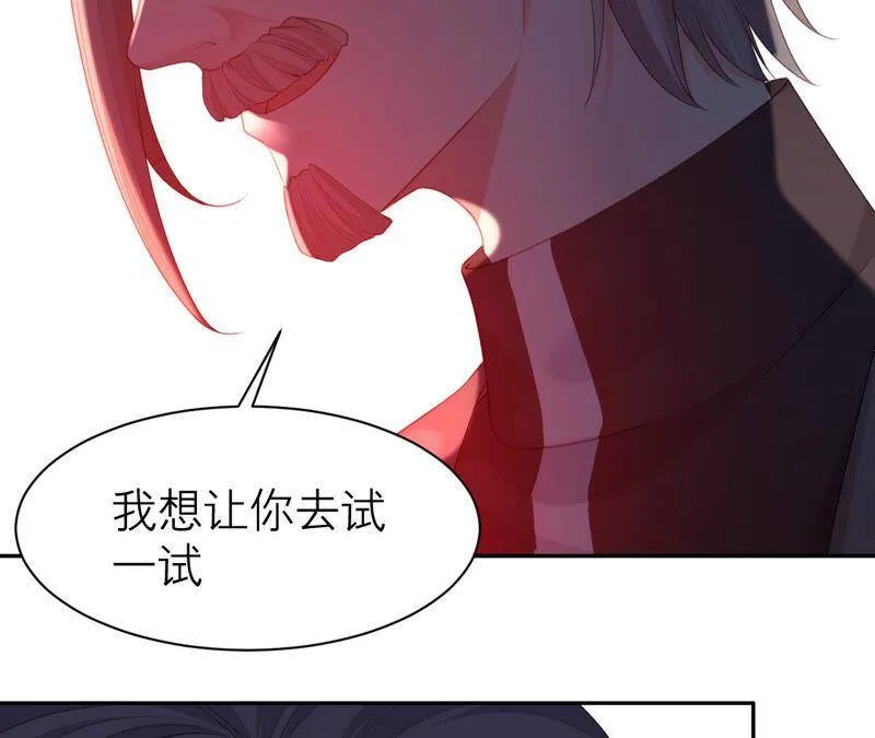 第44话 你不记得了吗 第54页