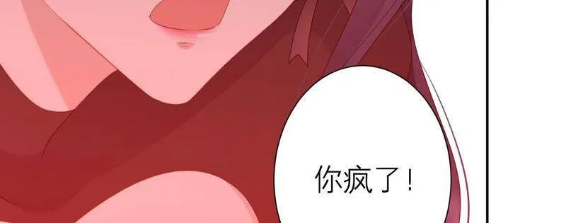 第44话 你不记得了吗 第56页