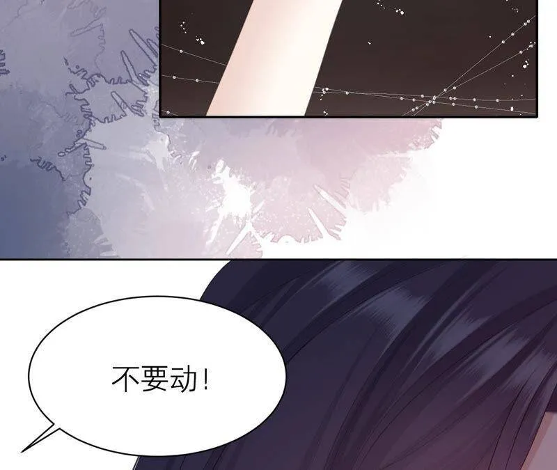 第44话 你不记得了吗 第59页