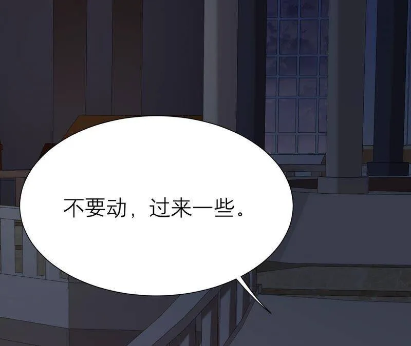第44话 你不记得了吗 第62页