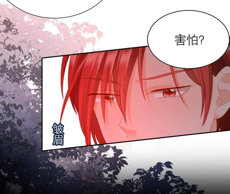 第44话 你不记得了吗 第77页