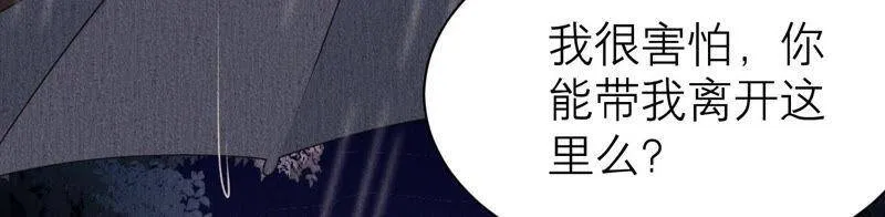 第44话 你不记得了吗 第92页