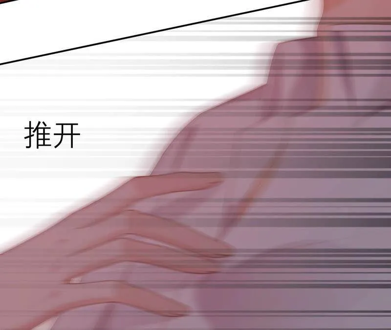 第44话 你不记得了吗 第107页