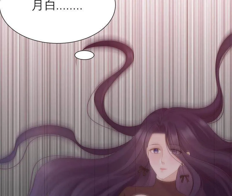 第44话 你不记得了吗 第113页