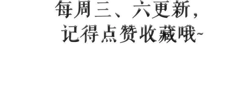 第44话 你不记得了吗 第126页