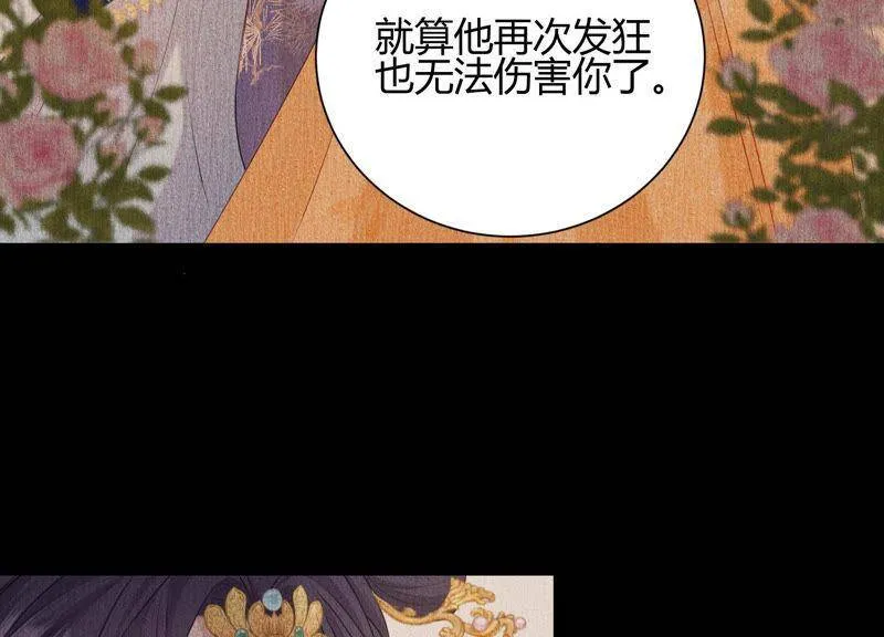 第43话 我就是你 第25页