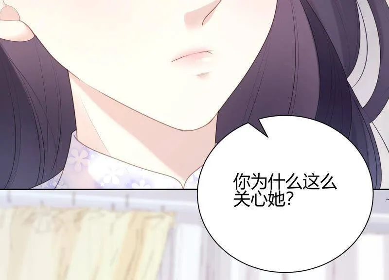 第43话 我就是你 第35页