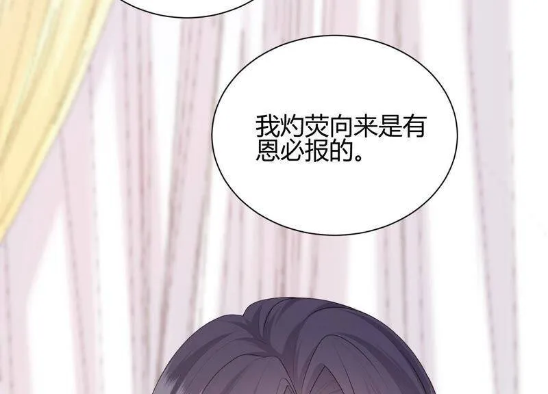 第43话 我就是你 第37页