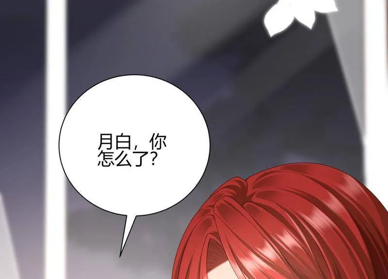 第43话 我就是你 第98页