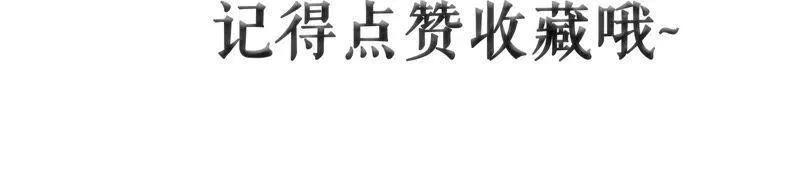 第43话 我就是你 第113页