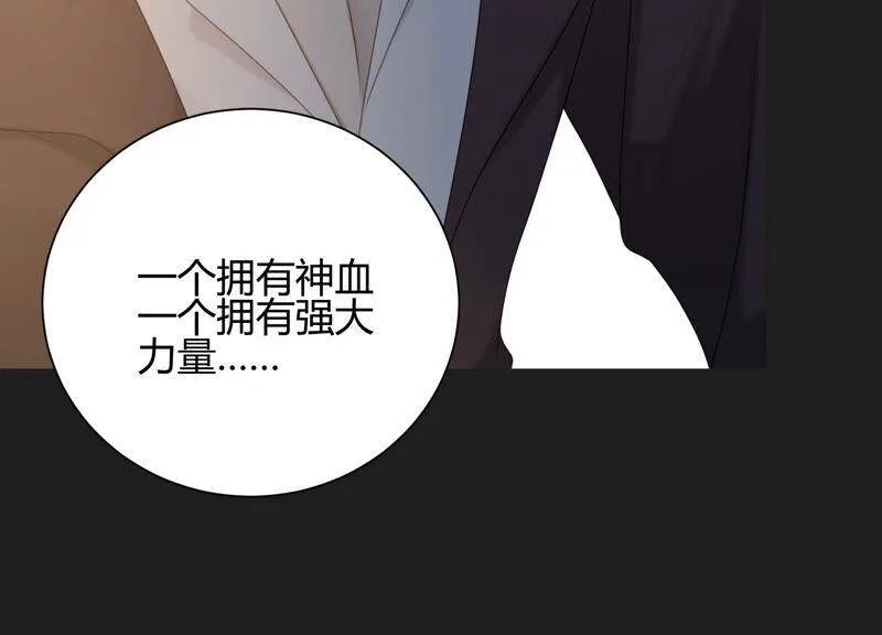 第42话 我喜欢大人 第35页