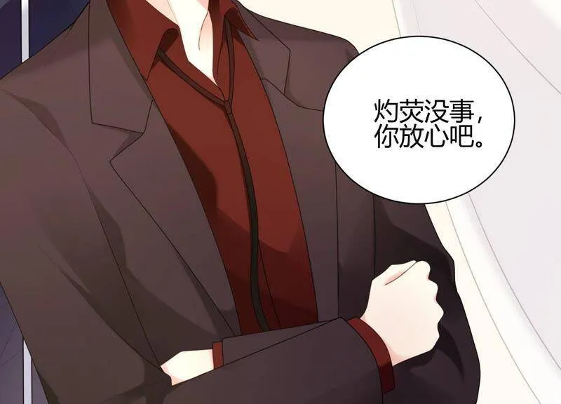 第42话 我喜欢大人 第50页