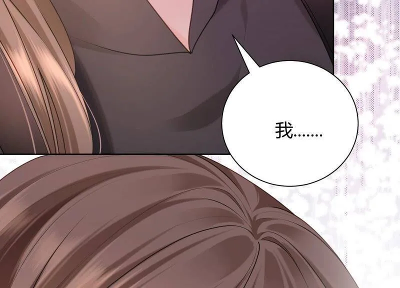 第42话 我喜欢大人 第65页