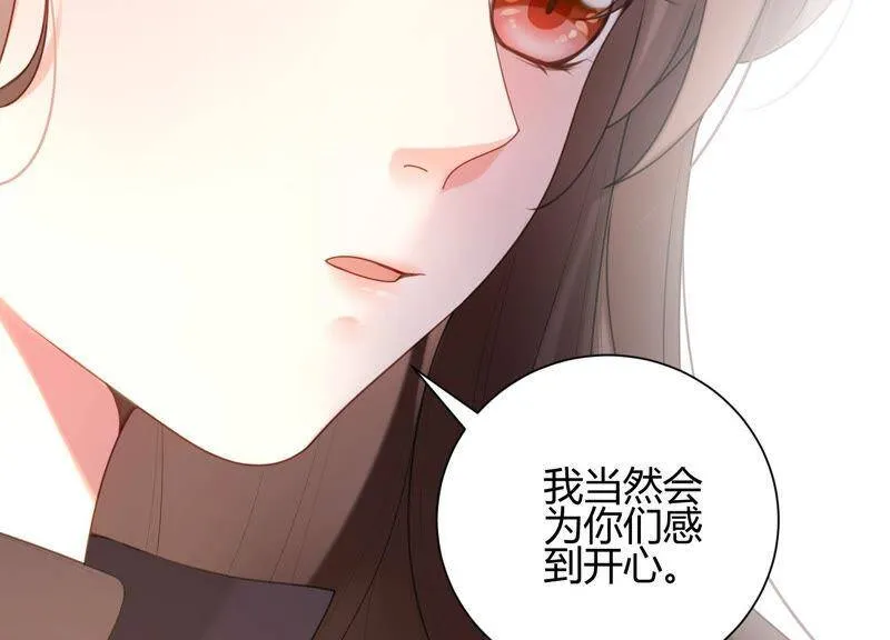 第42话 我喜欢大人 第67页