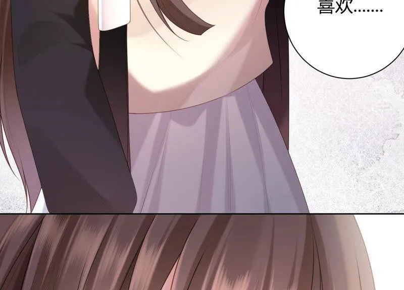 第42话 我喜欢大人 第112页