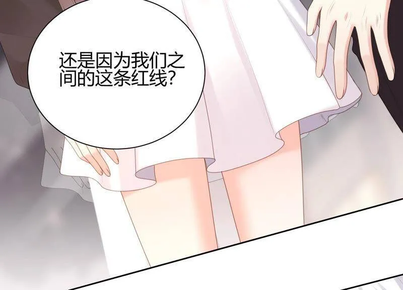 第42话 我喜欢大人 第117页