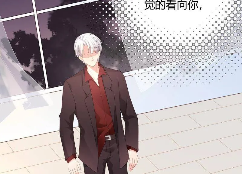 第42话 我喜欢大人 第134页