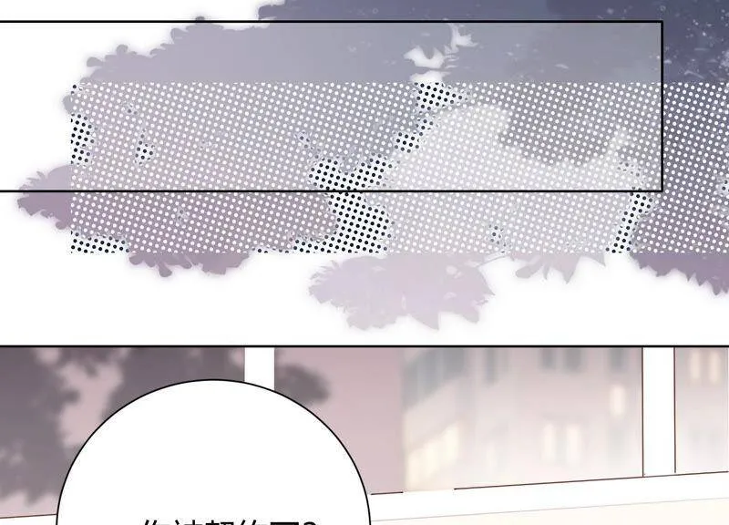 第42话 我喜欢大人 第143页