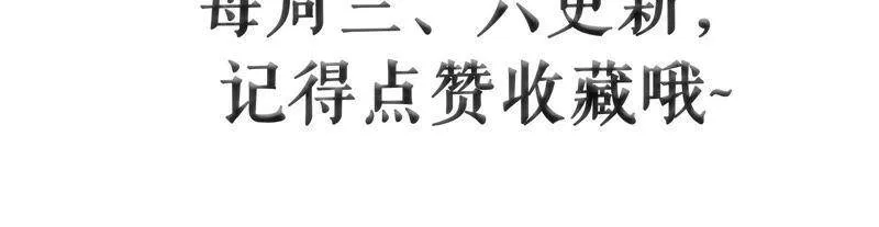 第42话 我喜欢大人 第155页