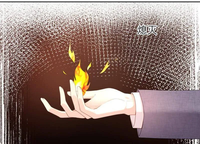 第41话 不用再保护我了 第22页