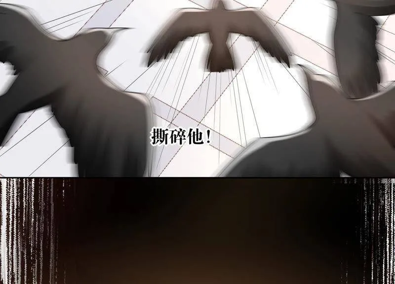 第41话 不用再保护我了 第30页