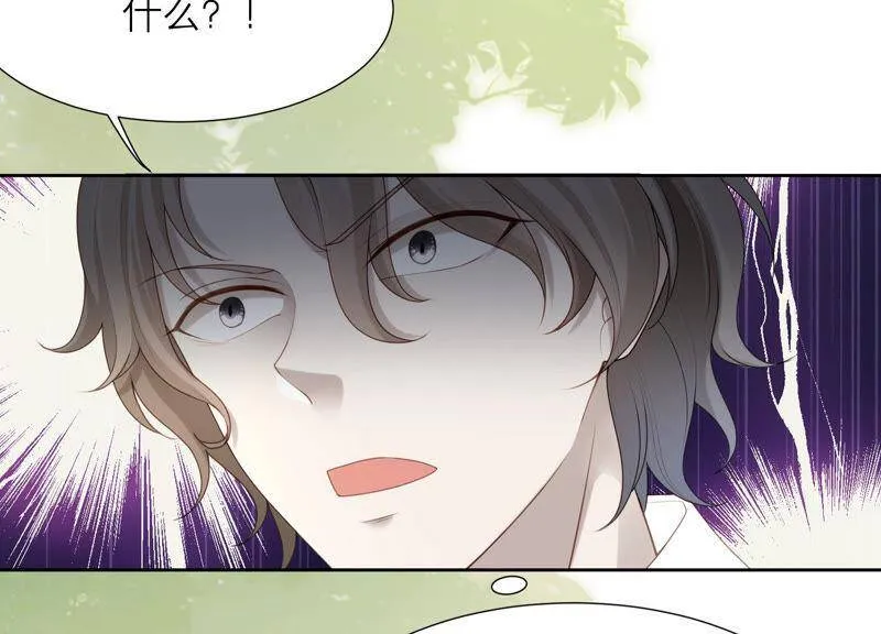 第41话 不用再保护我了 第40页