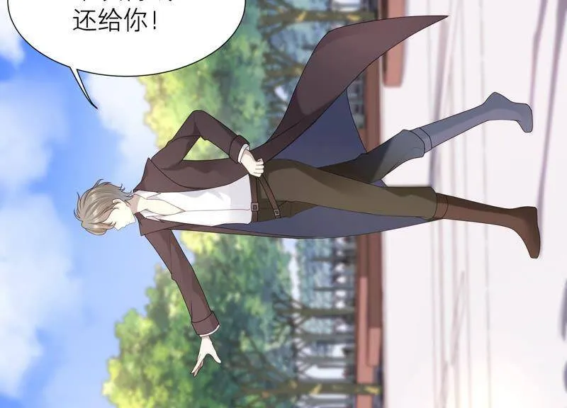 第41话 不用再保护我了 第42页