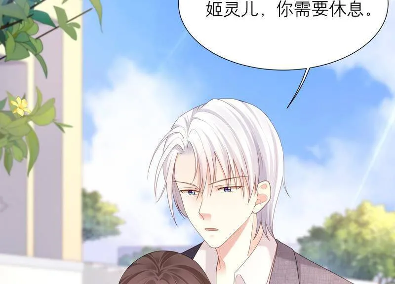 第41话 不用再保护我了 第59页