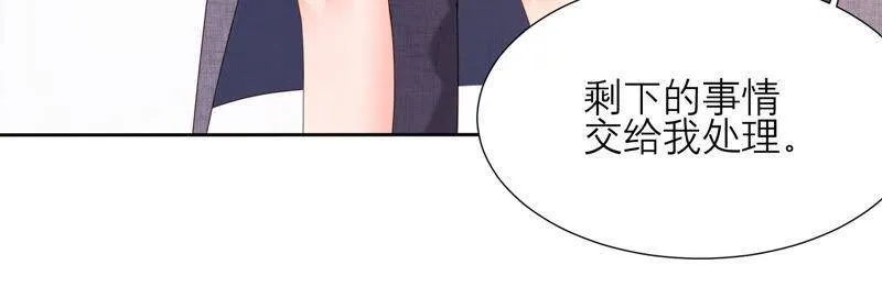 第41话 不用再保护我了 第62页
