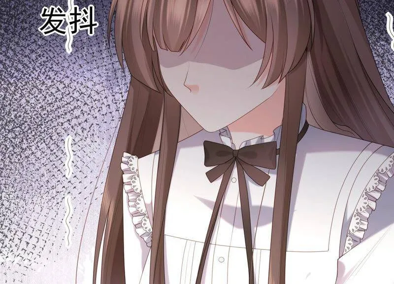 第41话 不用再保护我了 第64页