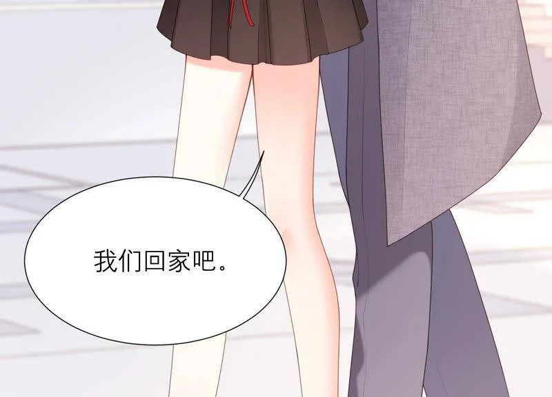 第41话 不用再保护我了 第69页