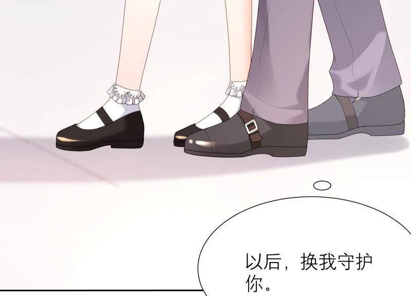 第41话 不用再保护我了 第70页
