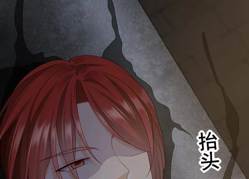 第41话 不用再保护我了 第102页