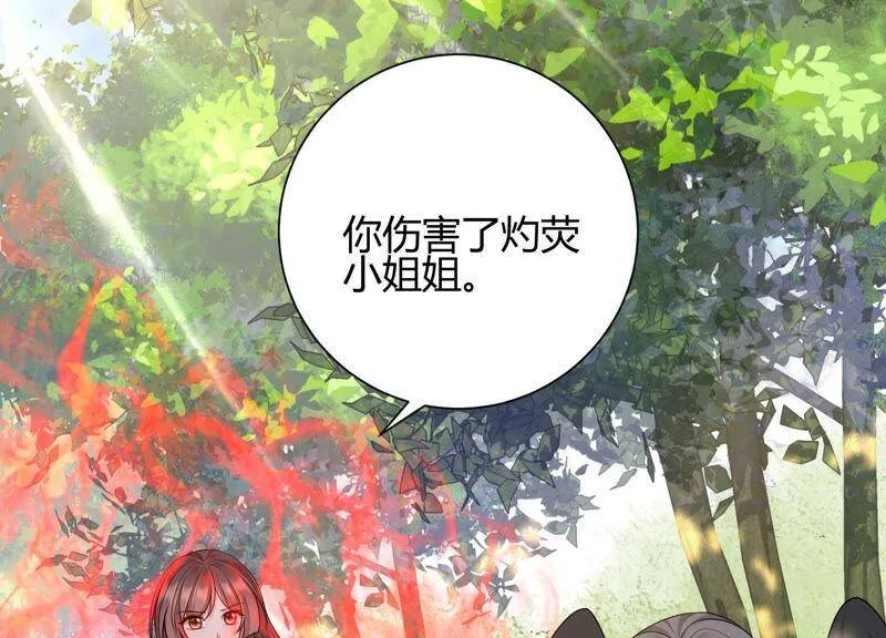 第40话 召唤我吧，灵儿 第6页